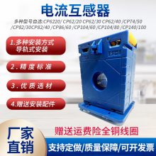 óMES-0.66-CP-30I 50/5 75/5 100/5 ܿǵѹͭŴͭ