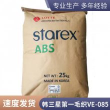ABS  VE-0856U ȼ ߿ ע ʾ Һ