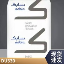 PEI  DU330  ͵³ ֯Ӧ ˶