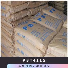 PBT 4115 ǿ ȼ ĥ ͺ ˷ ۶Աᶡ