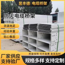 槽式梯式托盘式玻璃钢电缆桥架线槽防火阻燃电缆槽盒高速公路管箱
