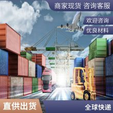 百运国际物流 家居家纺 海运空运双清包税门到门