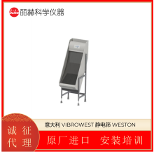  Vibrowest ɸ ɸ 滻