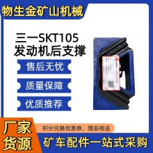 һSKT105 ֧(ü 131699 000116A һSKT105