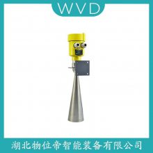 HKRD15雷达料位计