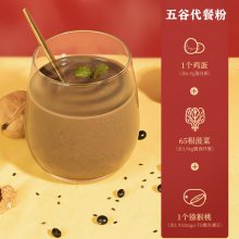 台州客商到访考察，美腾机械五谷营养代餐粉生产线获青睐