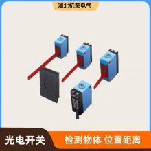 光电开关WSE9-3P1130光电传感器