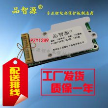 ƷԴ﮵ر1348Vͬ20Aֿ30A綯רƽ⻬峵