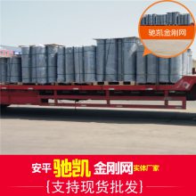 不锈钢防虫网金属防盗纱网 防火防坠落纱窗门窗防弹金刚网窗纱厂