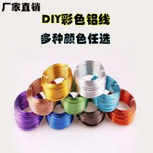 ɫ0.8mm ֹг˿ DIYֹ֯