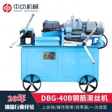 Ϻ ֽ˿ DBG-40Bֽ߹˿