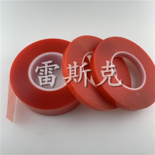 红膜胶带 固定电池组件双面胶 PET红膜透明双面胶