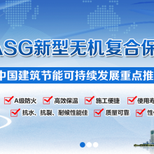 市建科院开展建筑保温材料观摩学习
