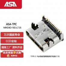 ASA-TPCϵtype-cĸ16pĽŲL=6.5/7.35/8.35ģ