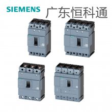 SIEMENS 3VA塑壳断路器3VA1S160 R40 TM210 F/3P热磁脱扣器电子脱扣器