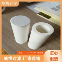 控制泵滤芯黎明025DN003BH3HC 吸油过滤器滤芯多种型号规格