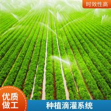 智慧校园景观绿化自动喷淋灌溉系统 学校运动场智能喷灌设备