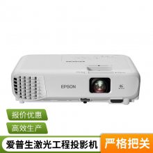 Epson CB-Z11000ͶӰƷ۸