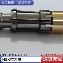 HSK80A3240-63100צ-ӹצ-̨ 徫BRIGHT