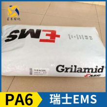 ʿEMS Grilon? PA6 BG-30 S FA 6 6