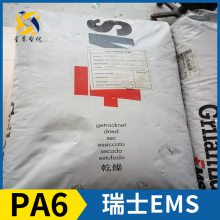 ʿEMS Grilon? PA6 B 70 GFE 15 H 6 6