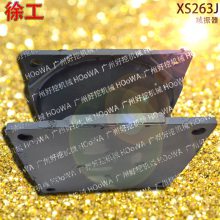 XCMG XS263J칤263ѹ·ּ