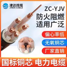 津达线缆ZC-YJV 3 4 5芯*10 16平方电线电缆阻燃绝缘电力电缆线