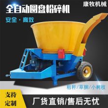 转盘式草捆粉碎机 大料口铲车上料秸秆碎沫机 养殖场饲草料切段机