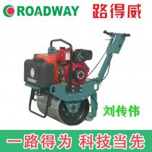 小型振动碾3吨全液压压路机有