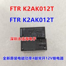 F1AA012T ʿͨصż̵K2AK012T 12VDC