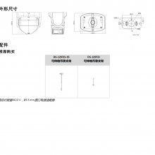 DS-2CD3366WDP2V2-L 600׹ȫʹ˫㺣