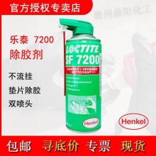 ̩ SF 7200 400Ml ϴ Ƭ ⽺ LOCTITE