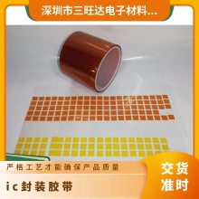 QFN/DFNоƬװ IC뵼ڱαɶ