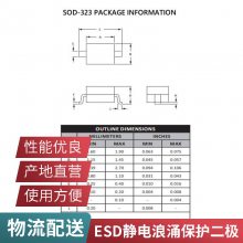 STS321150B100 װSOD-323 ESD/TVS  ƹӦ