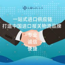 海关/贸促会原产地证代办 优惠/一般产地证办理