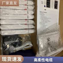 南瑞继保PCS-923A-G断路器失灵辅助装置|PSL626D光纤差动保护装置 楠