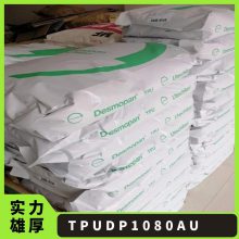 TPU ¹˼ ݶ DP 1080AU עܼ ͵ ĥ ͸ ӵ