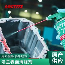 LOCTITE̩SF7200ƬϴƬ