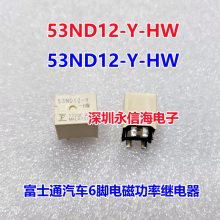 53ND12-Y-HW 40A/12Vdcʿ̵ͨ6Ŵڼ̵