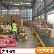 昌顺佳 合肥到哈尔滨市平房区物流 代收货款 多年经验