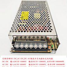 DC1200V1300V转DC150V伏 变压器 转换 降压器 开关电源 模块 充电电源