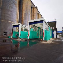 乌海港口码头冲洗平台价格