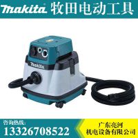 ձmakitaVC2510Lҵ ʪϴ
