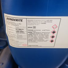 ӦߡBONDERITE M-FE 1090 ϵ׻רҵ