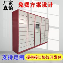 自助文件交换柜24门指静脉识别文件交换柜电子文件保管柜