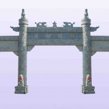 ʯƷͷչıǨ