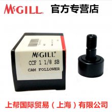 美国MCGILL轴承SB23226W33SS轴承28NBL4855YJ轴承CFH1/2B轴承