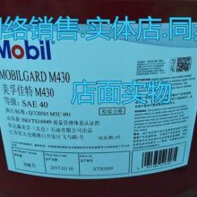 ڼM50ٴͷ,Mobilgard M320 SAE:30ͻ