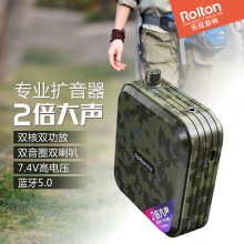 乐廷K600小蜜蜂扩音器2020新款教学扩音机户外促销大功率喊话喇叭