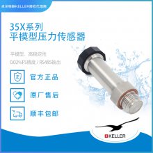ʿKELLER35X-Edڱ_͸ʴ͹ı_ƽģͱӦ